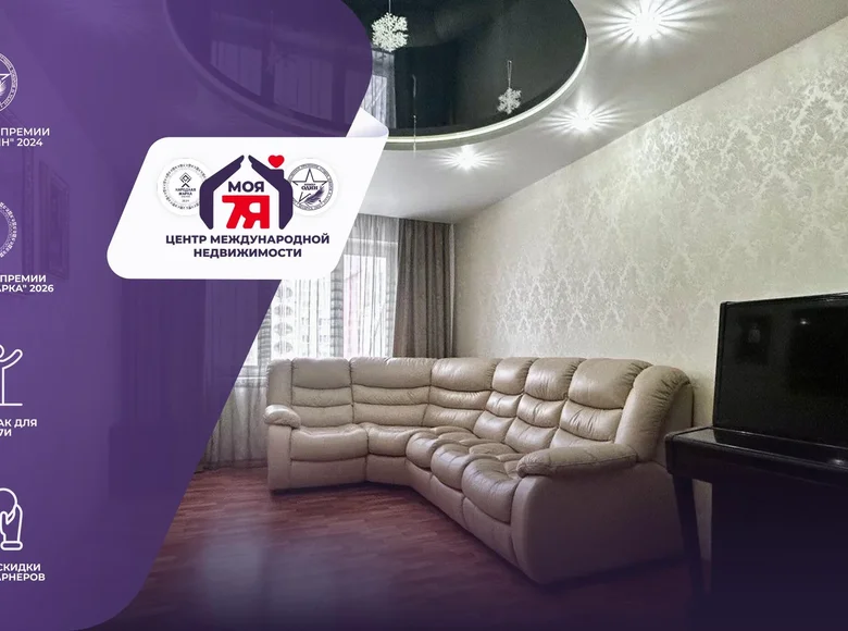Apartamento 4 habitaciones 68 m² Saligorsk, Belarús
