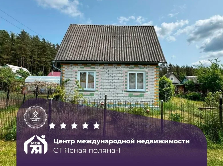 House 25 m² Krasnaje, Belarus