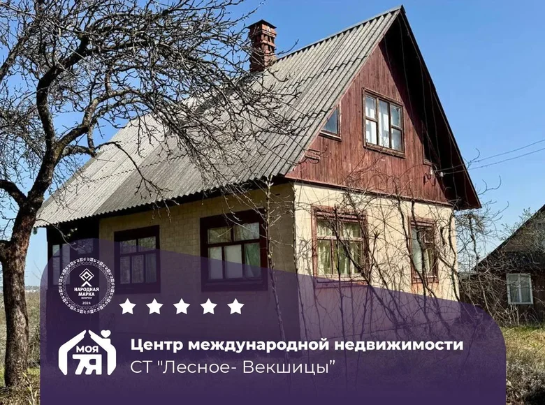 Maison 57 m² Piatryskauski sielski Saviet, Bélarus