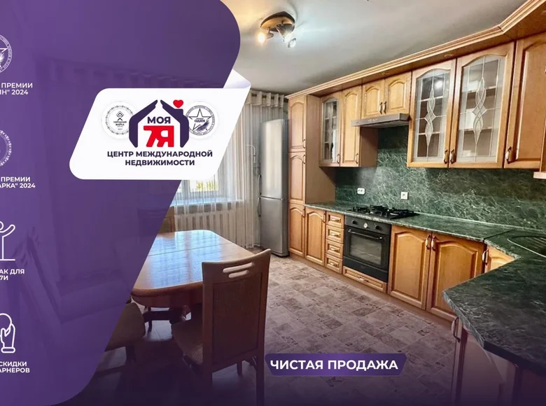3 room apartment 90 m² Salihorsk, Belarus