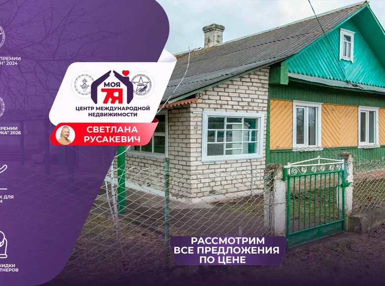 House 43 m² Krasnienski sielski Saviet, Belarus