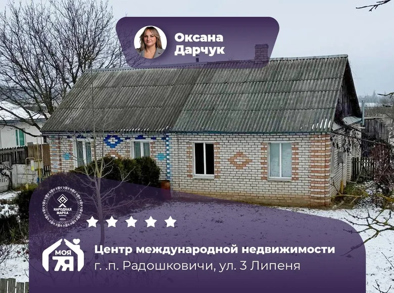 Wohnung 3 zimmer 66 m² Radaschkowitschy, Belarus