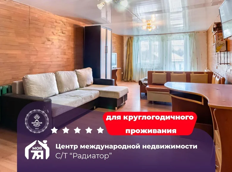 House 199 m² Piarsajski sielski Saviet, Belarus