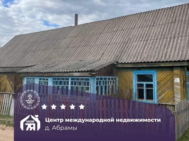 Дом 84 м² Нарочский сельский Совет, Беларусь