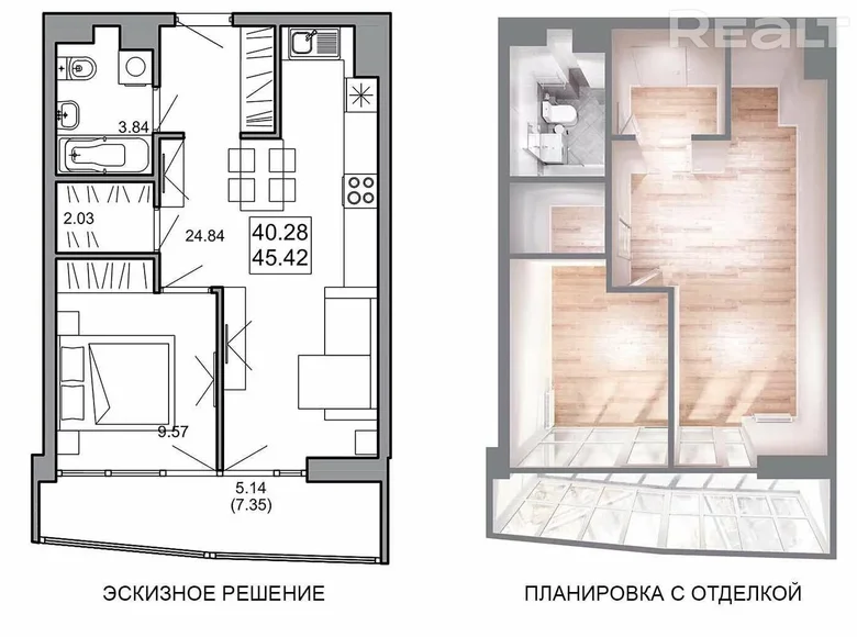 1 room apartment 45 m² Minsk, Belarus