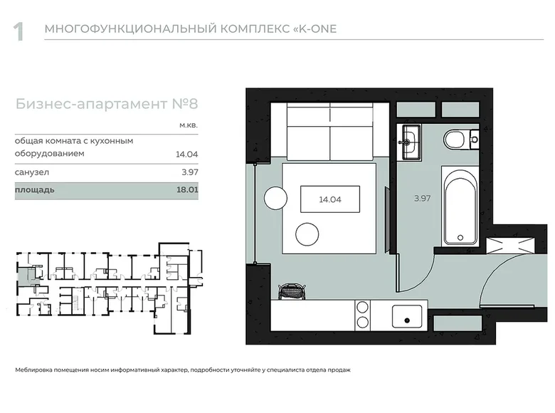 Wohnung 1 zimmer 16 m² Kopishche, Belarus