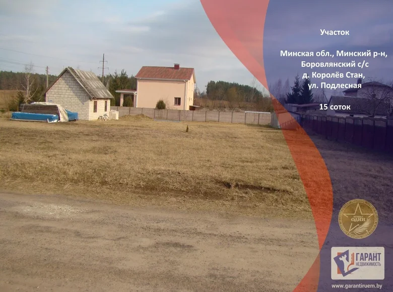 Parcelas  Korolev Stan, Belarús
