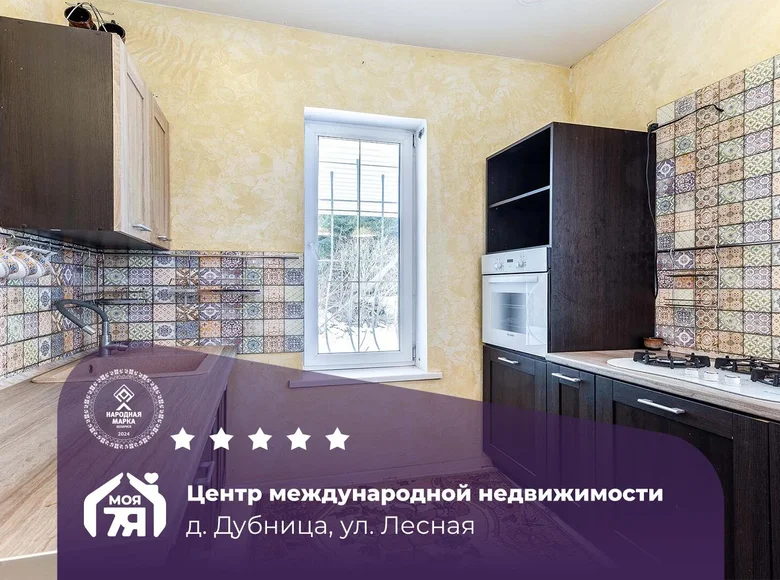 Ferienhaus 79 m² Bialarucki sielski Saviet, Belarus