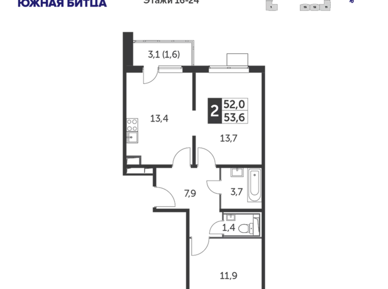 Квартира 2 комнаты 53 м² Ленинский городской округ, Россия