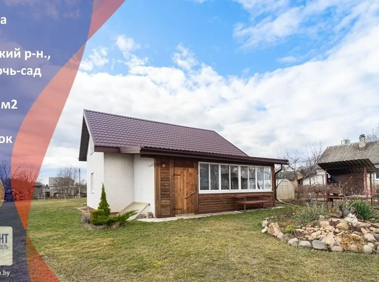 Casa 120 m² Holacki sielski Saviet, Belarús