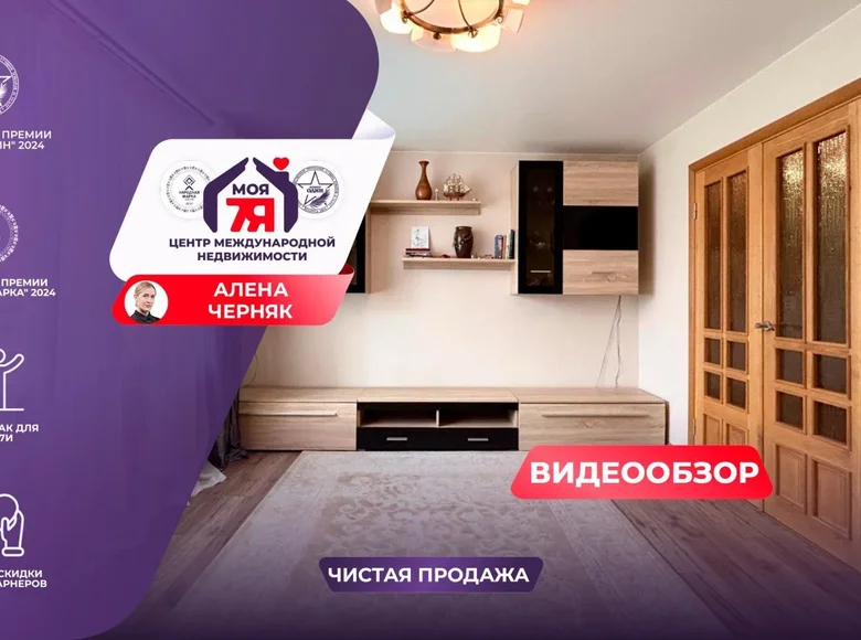 2 room apartment 62 m² Salihorsk, Belarus