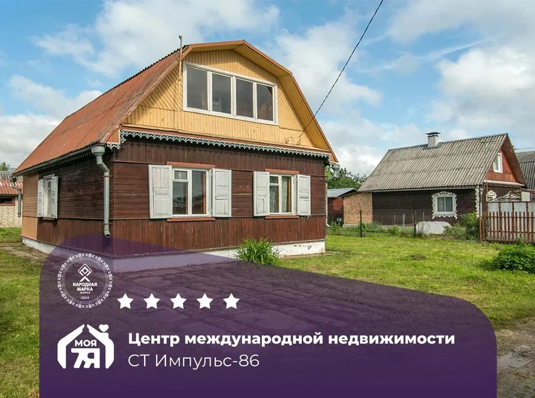 Дом 78 м² Раковский сельский Совет, Беларусь
