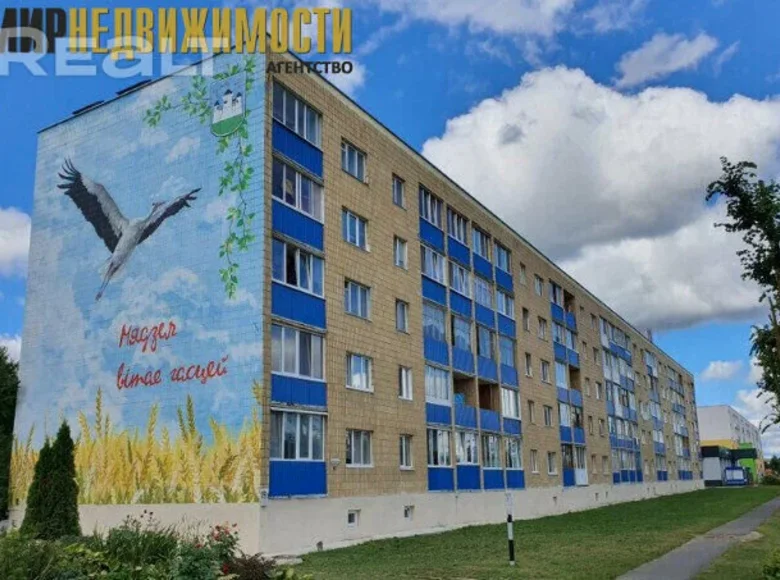 3 room apartment 64 m² Miadziel, Belarus