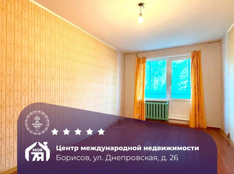 Wohnung 3 zimmer 62 m² Baryssau, Belarus