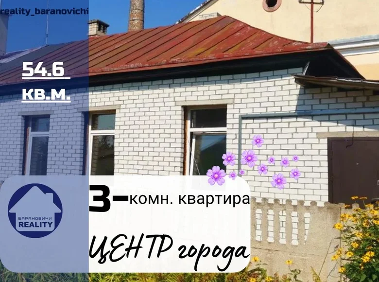  55 m² Baranavitchy, Bélarus