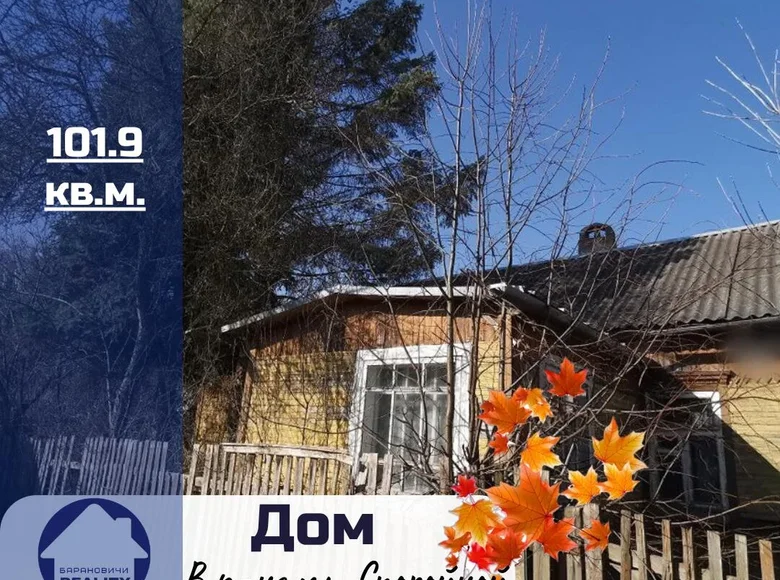 Haus 102 m² Baranawitschy, Belarus