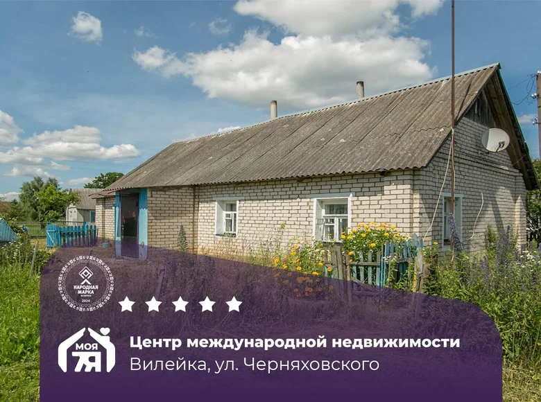 House 74 m² Viliejka, Belarus