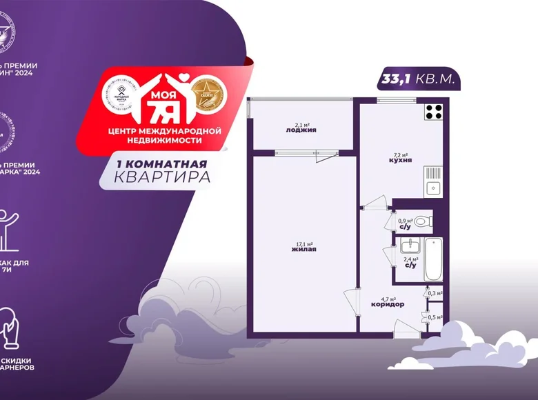 1 room apartment 33 m² Minsk, Belarus