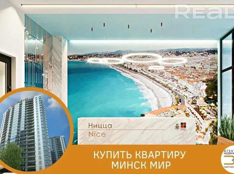 4 room apartment 74 m² Minsk, Belarus