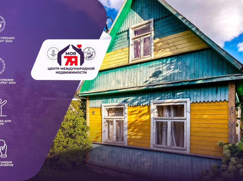 Дом 43 м² Ждановичский сельский Совет, Беларусь