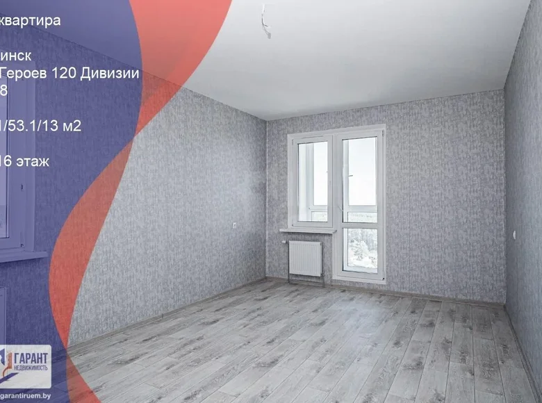 3 room apartment 97 m² Minsk, Belarus