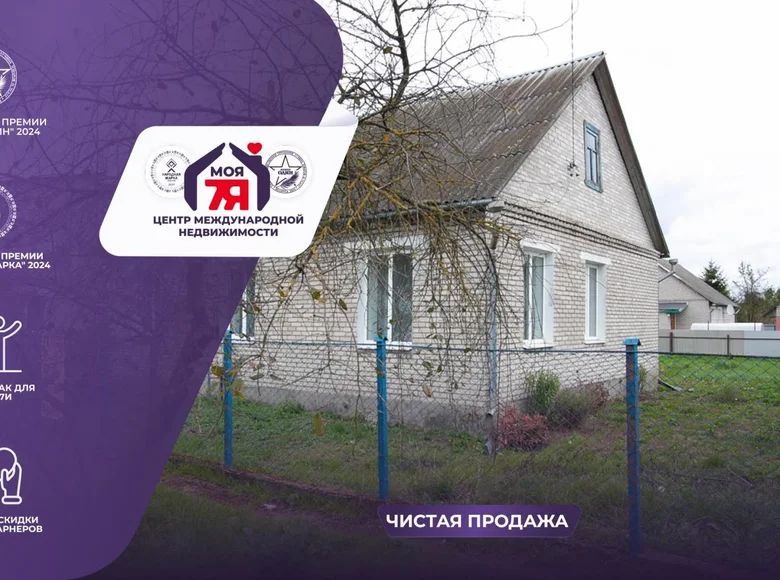 House 74 m² Maladzyechna, Belarus