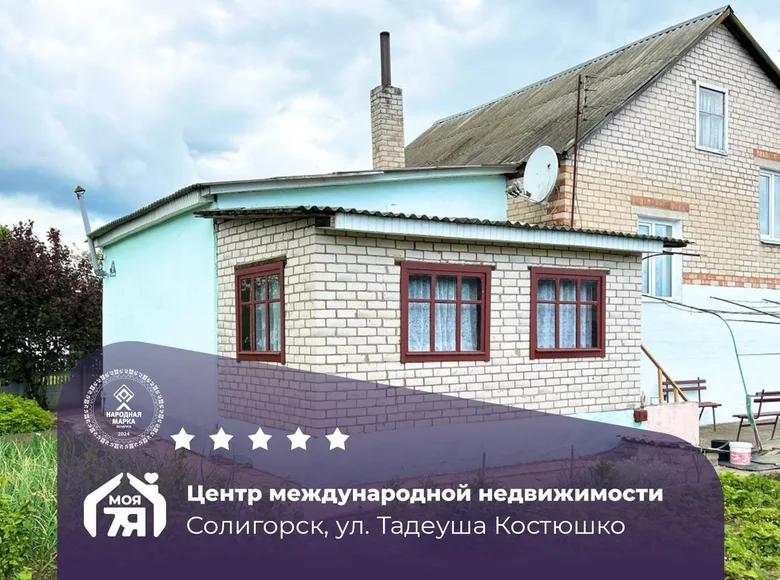 House 154 m² Salihorsk, Belarus