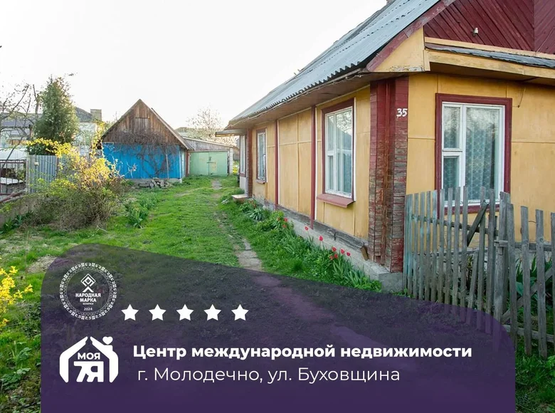 Apartamento 32 m² Maladetchna, Belarús