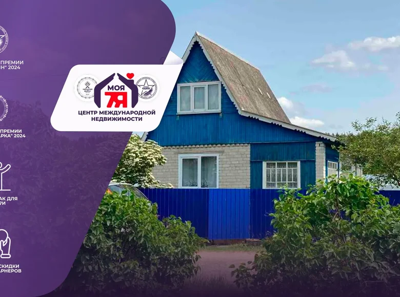 Casa 54 m² Zodziskauski sielski Saviet, Belarús