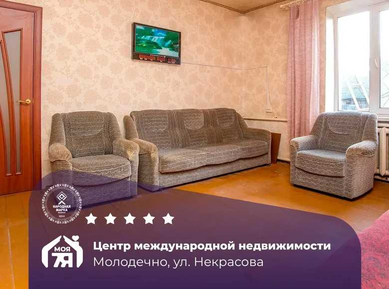 Apartamento 61 m² Maladetchna, Belarús