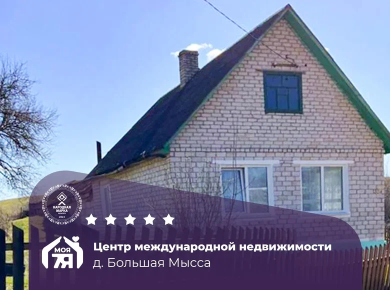 Haus 43 m² Zalieski sielski Saviet, Belarus