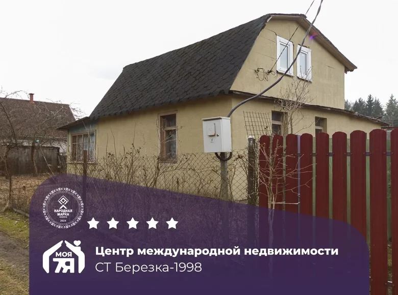 Dom 61 m² Jzufouski sielski Saviet, Białoruś