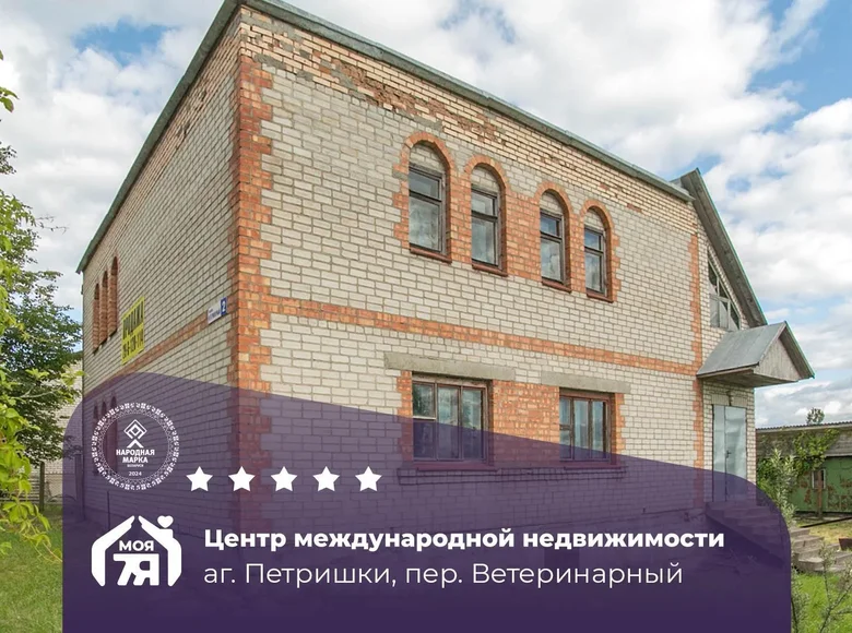 Haus 350 m² Piatryski, Belarus