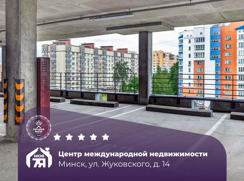 Commercial property 13 m² in Minsk, Belarus