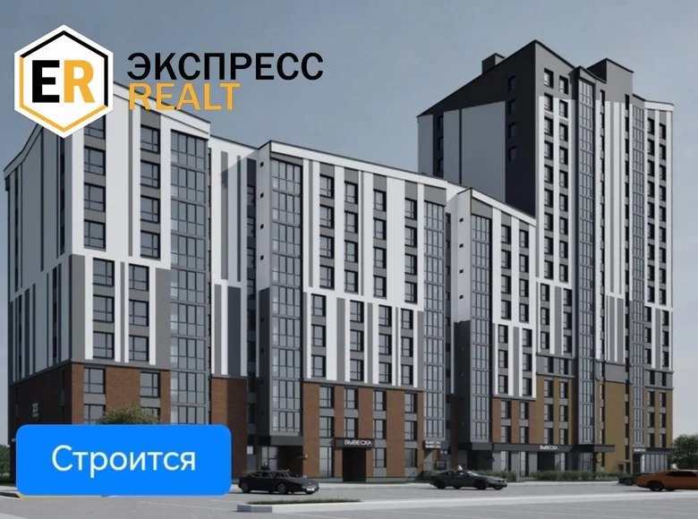 Appartement 4 chambres 101 m² Muchaviecki sielski Saviet, Bélarus