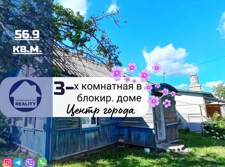 3 room apartment 57 m² Baranavichy, Belarus