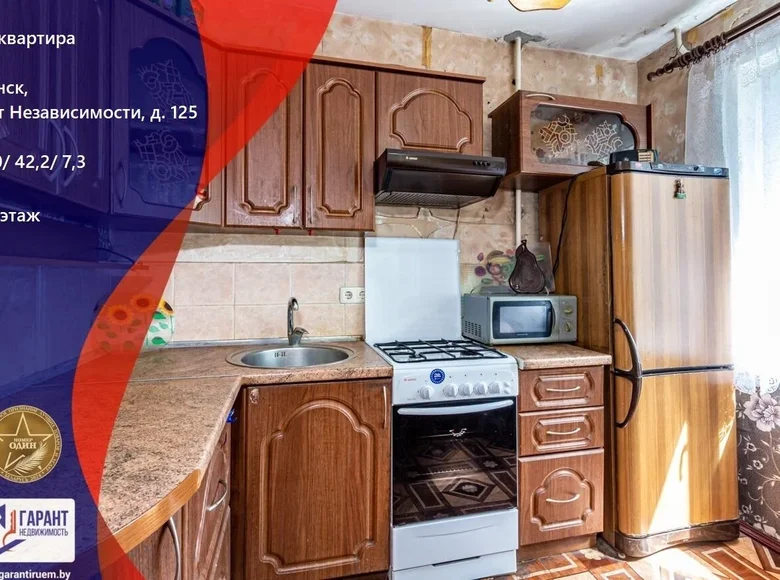 Mieszkanie 4 pokoi 63 m² Mińsk, Białoruś