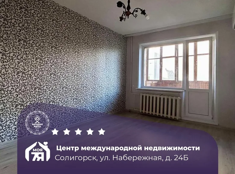 Apartamento 1 habitación 30 m² Saligorsk, Belarús