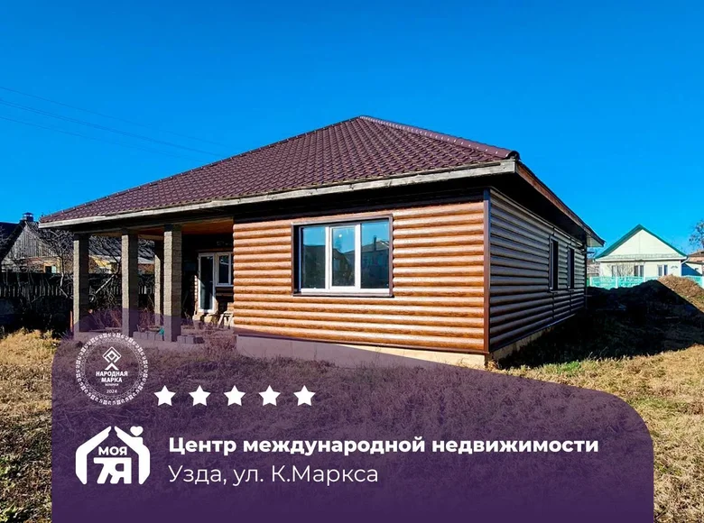 Dom 110 m² Uzda, Białoruś