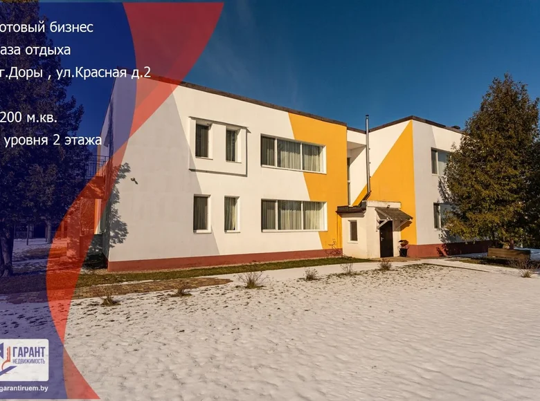Commercial property 1 200 m² in Dory, Belarus