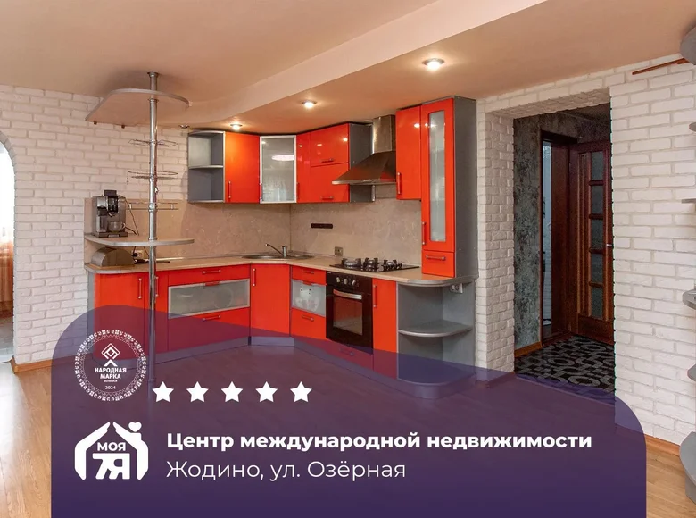 Haus 96 m² Schodsina, Belarus