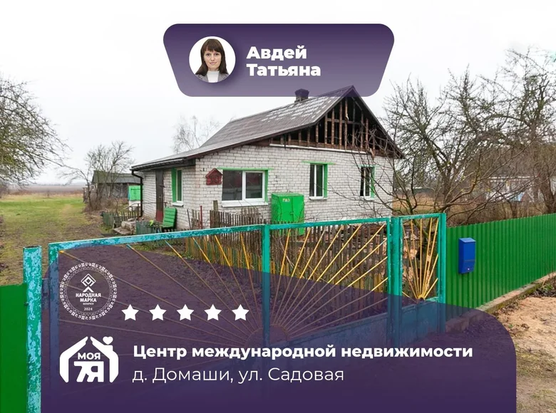 House 60 m² Damasy, Belarus