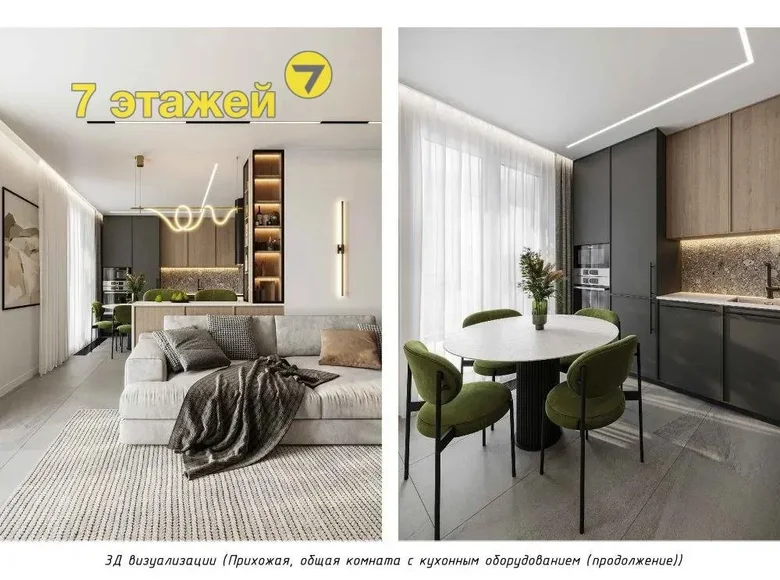 Квартира 3 комнаты 81 м² Копище, Беларусь