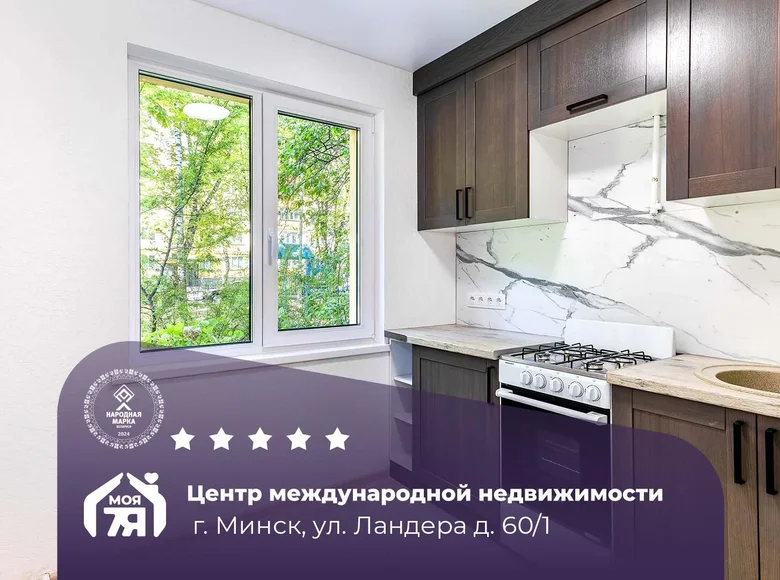 4 room apartment 58 m² Minsk, Belarus