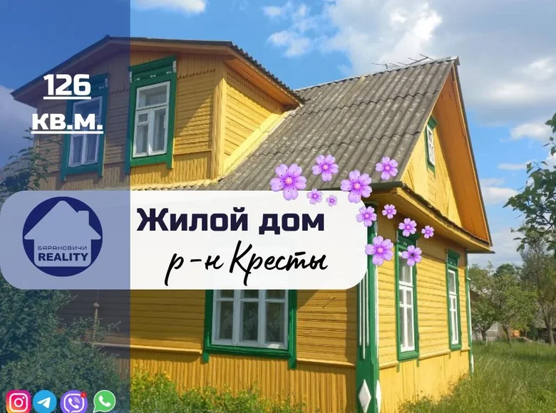 Maison 126 m² Baranavitchy, Bélarus