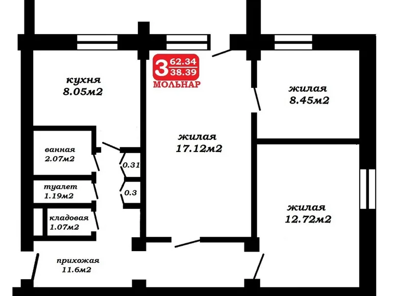 Mieszkanie 3 pokoi 62 m² Mińsk, Białoruś