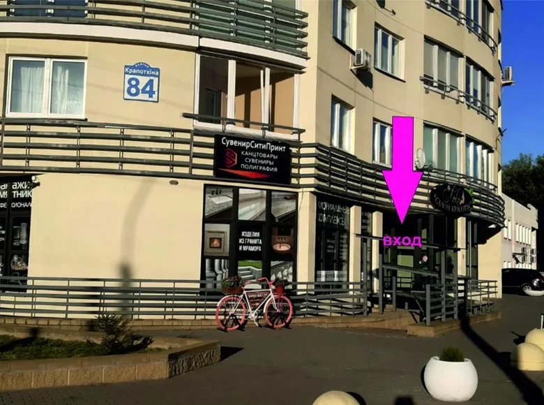 Sklep 53 m² w Mińsk, Białoruś
