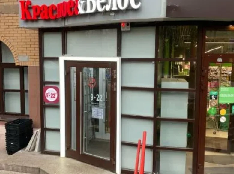 Oficina 80 m² en Moscú, Rusia