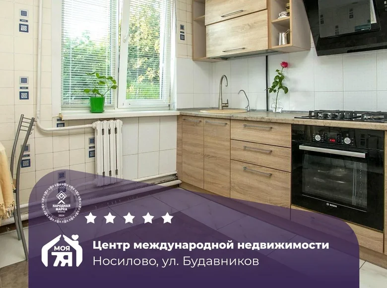 Haus 126 m² Nasilava, Belarus