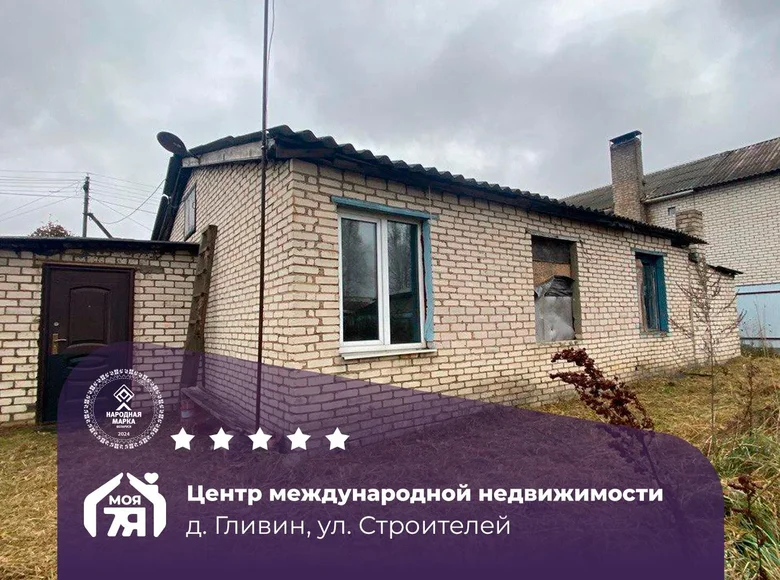 House 70 m² Hlivin, Belarus
